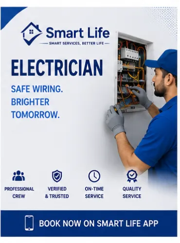 Switches & Lights Install/Replace